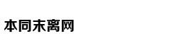 南京一座迷雾笼罩的“山”